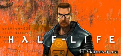 Прохождение half life сомнительная этика